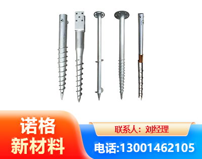 昌都光伏螺旋地桩