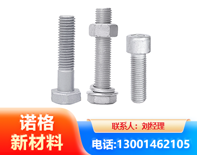 昌都光伏热镀锌螺栓