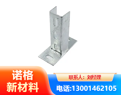 昌都光伏底座