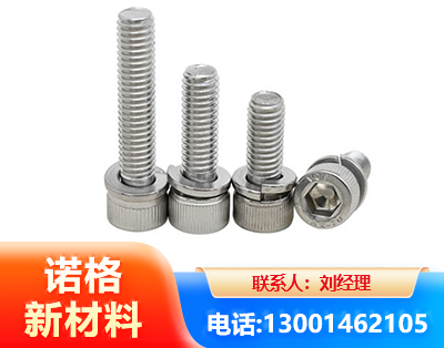昌都不锈钢螺栓