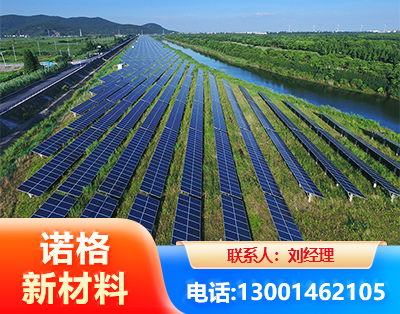 昌都集中式光伏系统